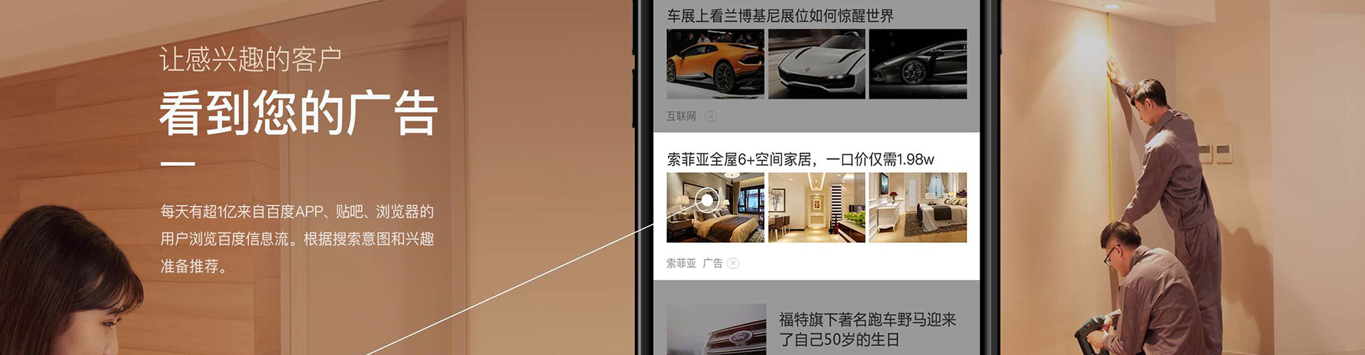 苗栗百度竞价赚钱