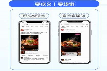 百度竞价代运营公司助力中小企业实现精准营销