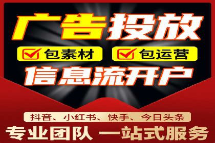 社交媒体平台推广开户费用案例研究