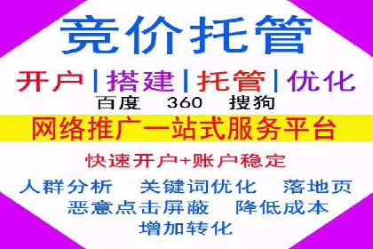 股市开户高返点案例：如何实现收益最大化