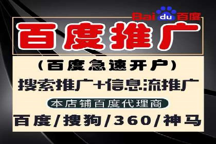 信息流广告行业趋势与案例分析