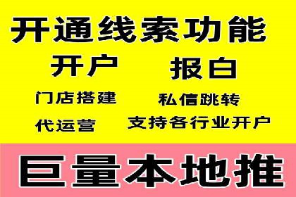 渠道开户返点助力企业快速扩张——真实案例分享